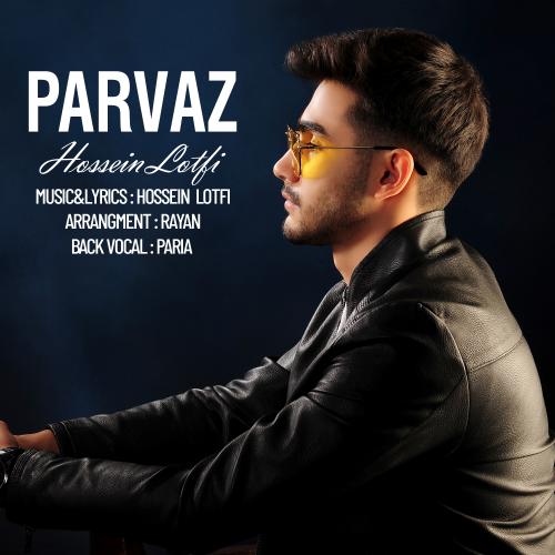 دانلود آهنگ پرواز